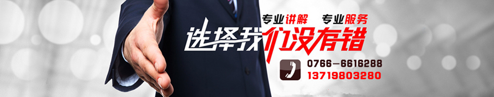 云浮招標(biāo)采購(gòu)、云浮代理公司_云浮市億鑫招標(biāo)采購(gòu)代理有限公司
